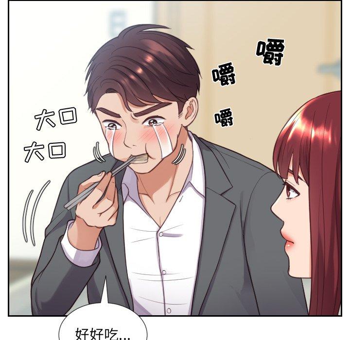 韩国漫画她的怪癖韩漫_她的怪癖-第15话在线免费阅读-韩国漫画-第34张图片