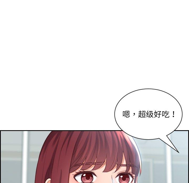 韩国漫画她的怪癖韩漫_她的怪癖-第15话在线免费阅读-韩国漫画-第37张图片