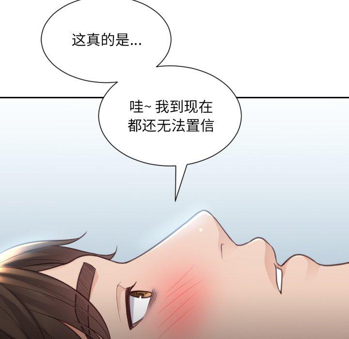 韩国漫画她的怪癖韩漫_她的怪癖-第15话在线免费阅读-韩国漫画-第47张图片