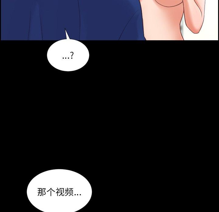 韩国漫画她的怪癖韩漫_她的怪癖-第15话在线免费阅读-韩国漫画-第94张图片