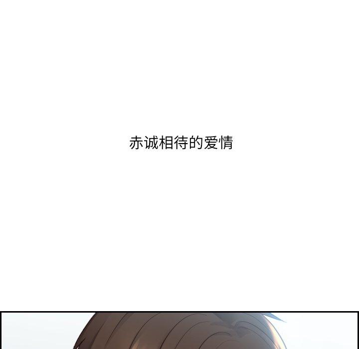 韩国漫画她的怪癖韩漫_她的怪癖-第15话在线免费阅读-韩国漫画-第118张图片