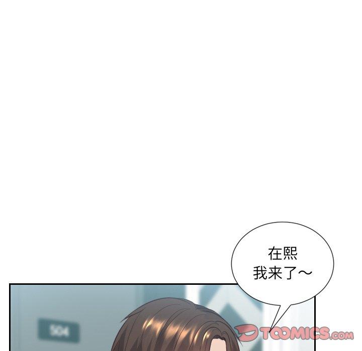 韩国漫画她的怪癖韩漫_她的怪癖-第16话在线免费阅读-韩国漫画-第12张图片