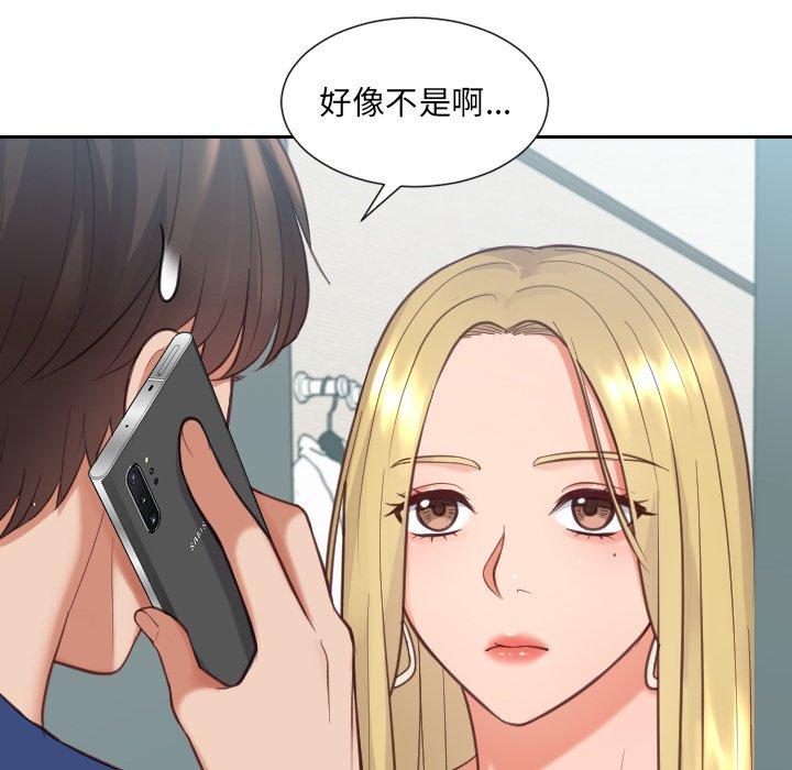 韩国漫画她的怪癖韩漫_她的怪癖-第16话在线免费阅读-韩国漫画-第29张图片