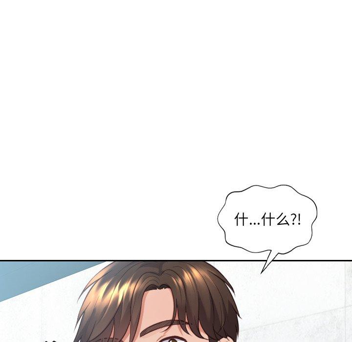 韩国漫画她的怪癖韩漫_她的怪癖-第16话在线免费阅读-韩国漫画-第35张图片