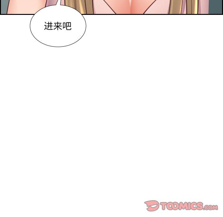 韩国漫画她的怪癖韩漫_她的怪癖-第16话在线免费阅读-韩国漫画-第39张图片