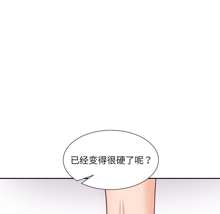 韩国漫画她的怪癖韩漫_她的怪癖-第16话在线免费阅读-韩国漫画-第95张图片