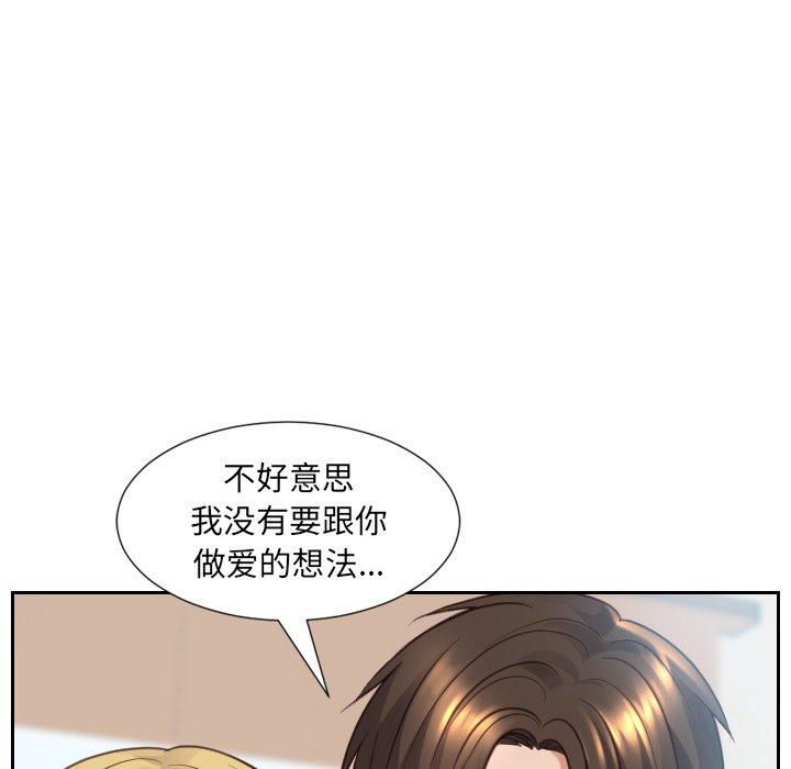 韩国漫画她的怪癖韩漫_她的怪癖-第16话在线免费阅读-韩国漫画-第99张图片