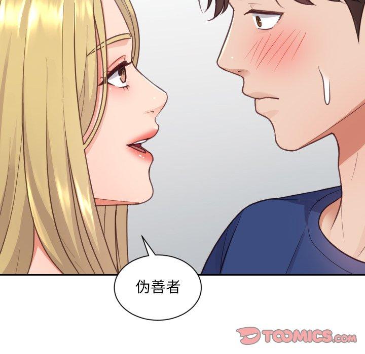 韩国漫画她的怪癖韩漫_她的怪癖-第16话在线免费阅读-韩国漫画-第102张图片