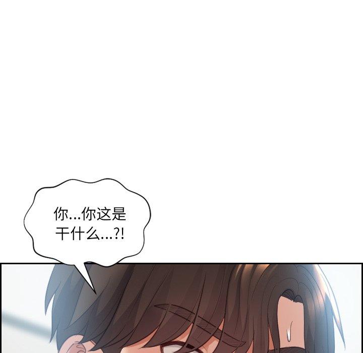 韩国漫画她的怪癖韩漫_她的怪癖-第16话在线免费阅读-韩国漫画-第106张图片