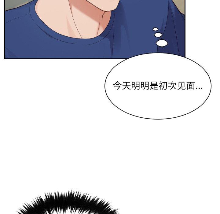 韩国漫画她的怪癖韩漫_她的怪癖-第16话在线免费阅读-韩国漫画-第117张图片