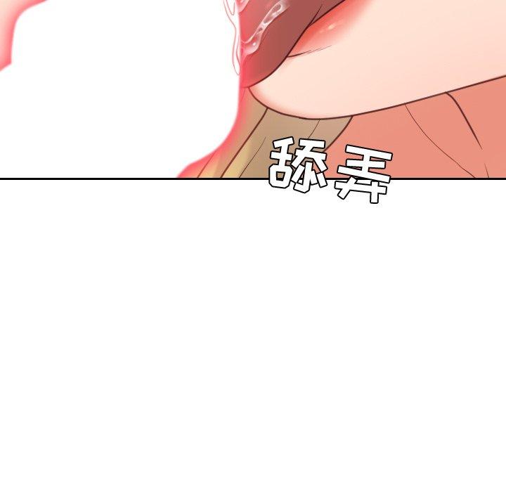 韩国漫画她的怪癖韩漫_她的怪癖-第16话在线免费阅读-韩国漫画-第119张图片