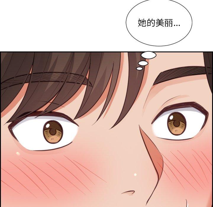 韩国漫画她的怪癖韩漫_她的怪癖-第16话在线免费阅读-韩国漫画-第149张图片