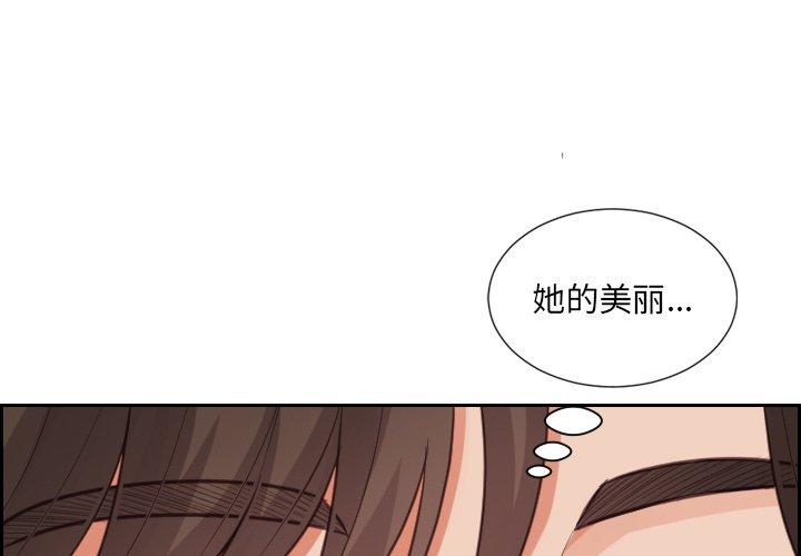 韩国漫画她的怪癖韩漫_她的怪癖-第17话在线免费阅读-韩国漫画-第1张图片