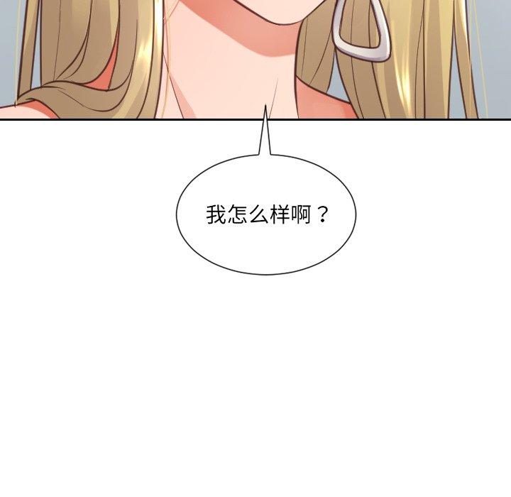 韩国漫画她的怪癖韩漫_她的怪癖-第17话在线免费阅读-韩国漫画-第8张图片