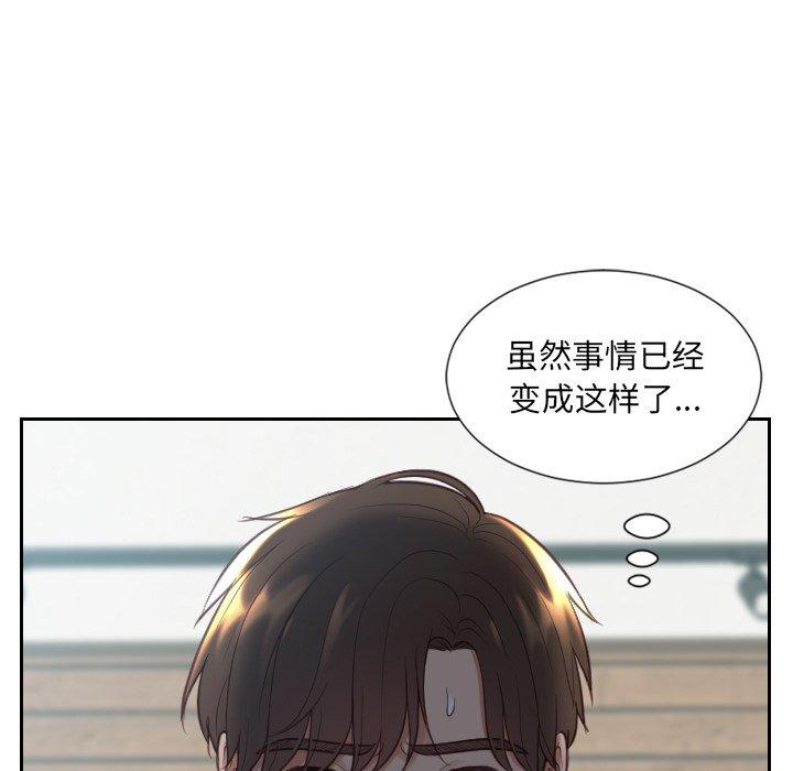 韩国漫画她的怪癖韩漫_她的怪癖-第17话在线免费阅读-韩国漫画-第13张图片