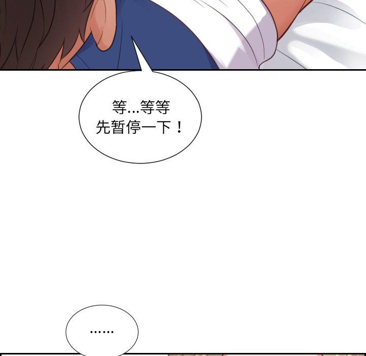 韩国漫画她的怪癖韩漫_她的怪癖-第17话在线免费阅读-韩国漫画-第19张图片