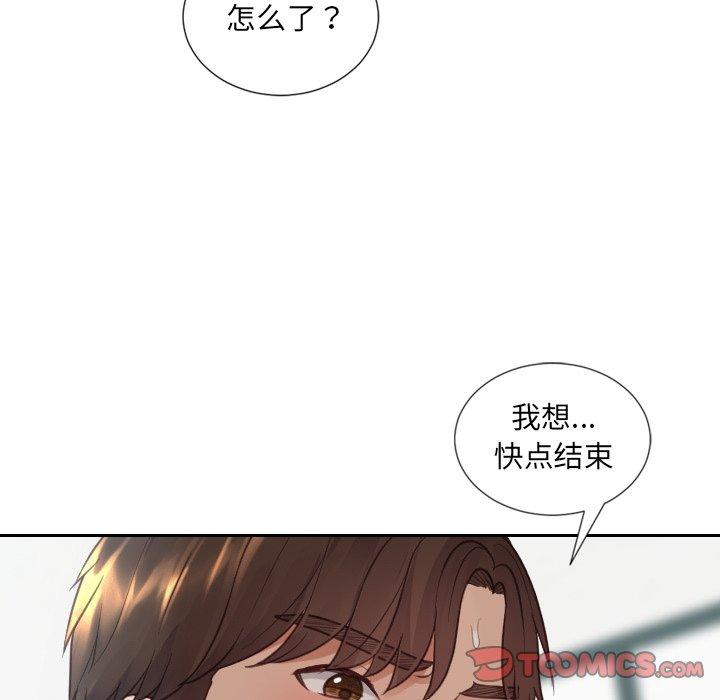 韩国漫画她的怪癖韩漫_她的怪癖-第17话在线免费阅读-韩国漫画-第21张图片