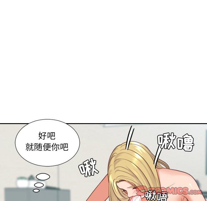 韩国漫画她的怪癖韩漫_她的怪癖-第17话在线免费阅读-韩国漫画-第39张图片