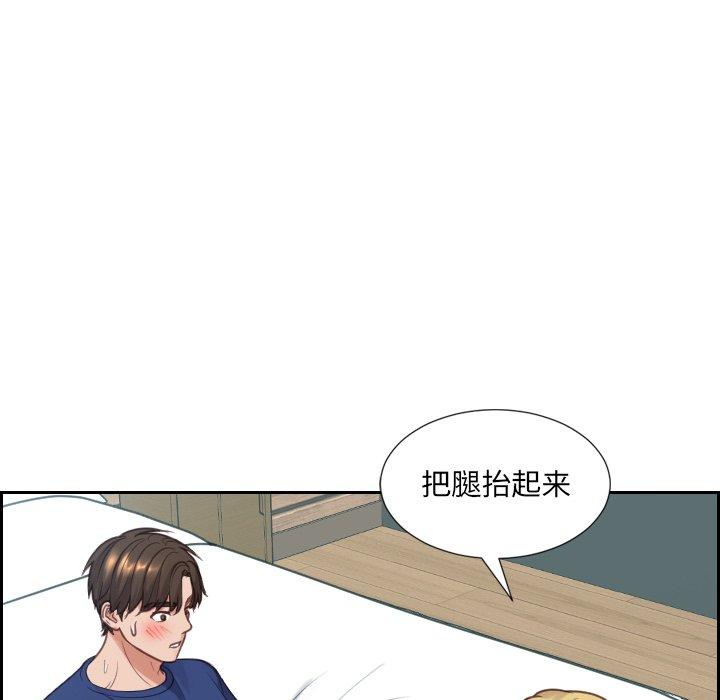 韩国漫画她的怪癖韩漫_她的怪癖-第17话在线免费阅读-韩国漫画-第59张图片