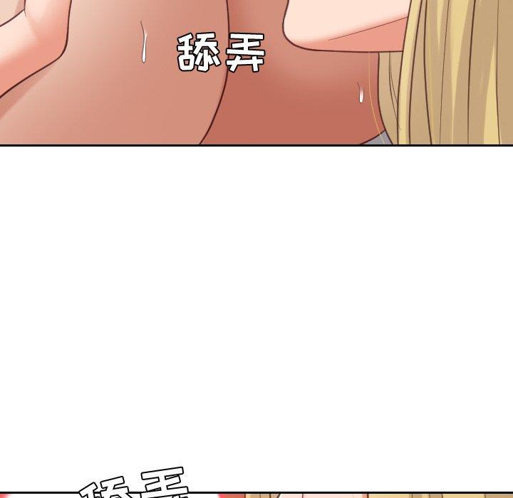 韩国漫画她的怪癖韩漫_她的怪癖-第17话在线免费阅读-韩国漫画-第74张图片