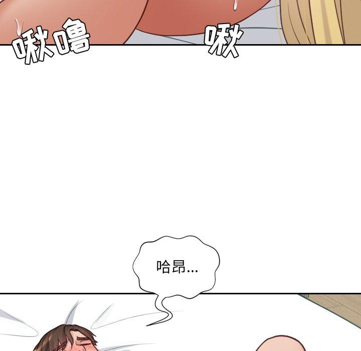 韩国漫画她的怪癖韩漫_她的怪癖-第17话在线免费阅读-韩国漫画-第76张图片