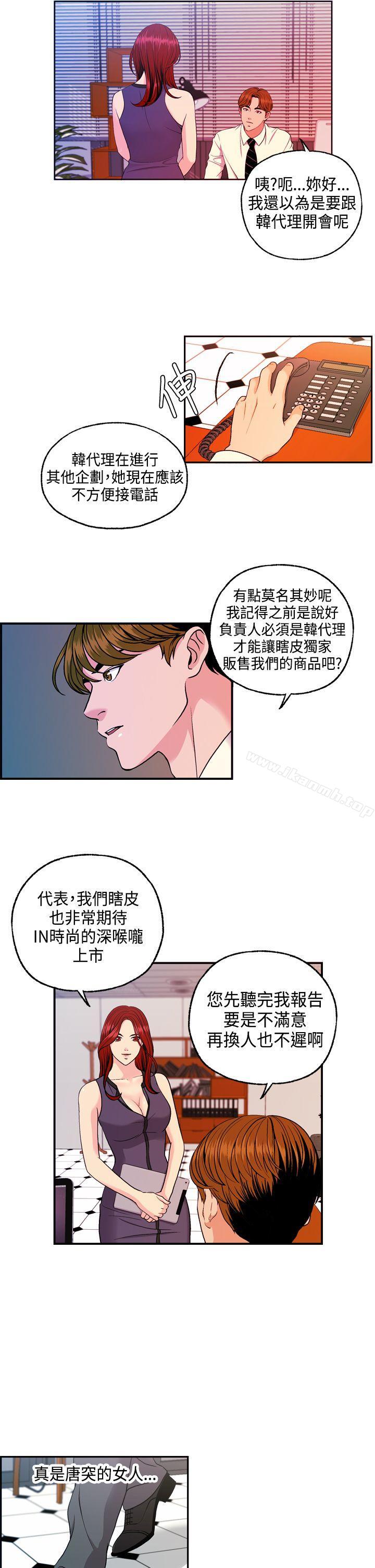 韩国漫画淫stagram韩漫_淫stagram-第8话在线免费阅读-韩国漫画-第18张图片