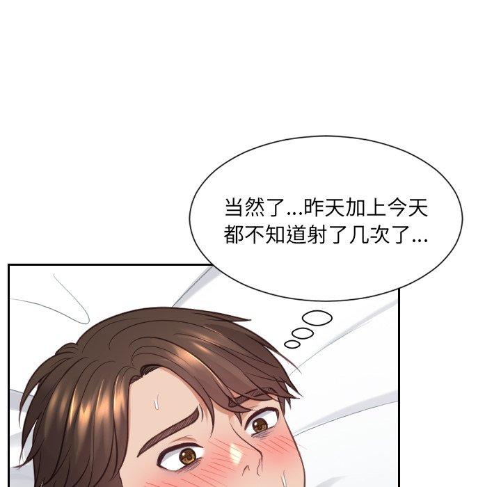 韩国漫画她的怪癖韩漫_她的怪癖-第17话在线免费阅读-韩国漫画-第104张图片