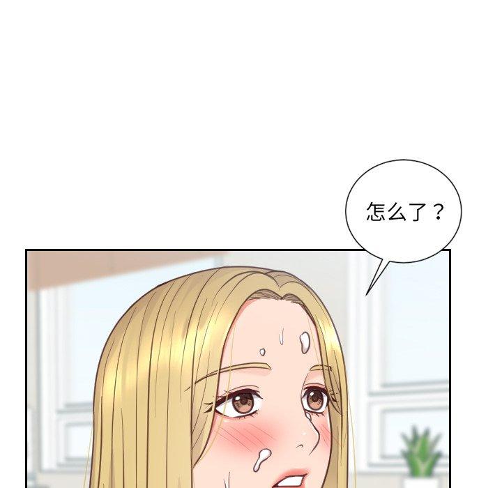 韩国漫画她的怪癖韩漫_她的怪癖-第17话在线免费阅读-韩国漫画-第108张图片