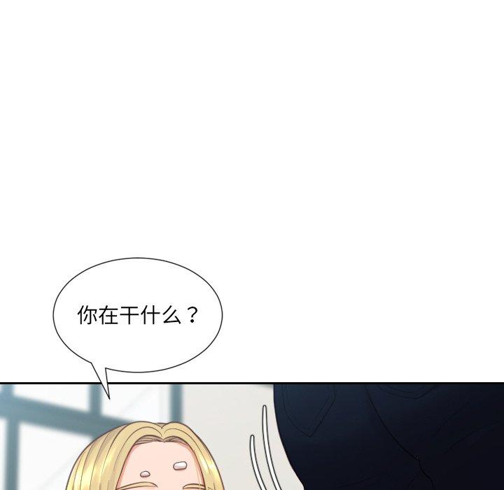 韩国漫画她的怪癖韩漫_她的怪癖-第17话在线免费阅读-韩国漫画-第113张图片