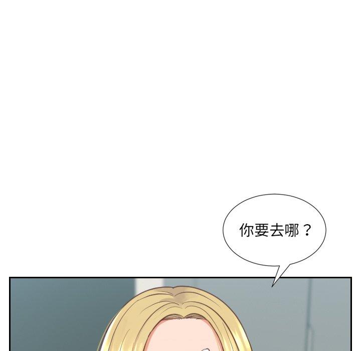 韩国漫画她的怪癖韩漫_她的怪癖-第17话在线免费阅读-韩国漫画-第119张图片