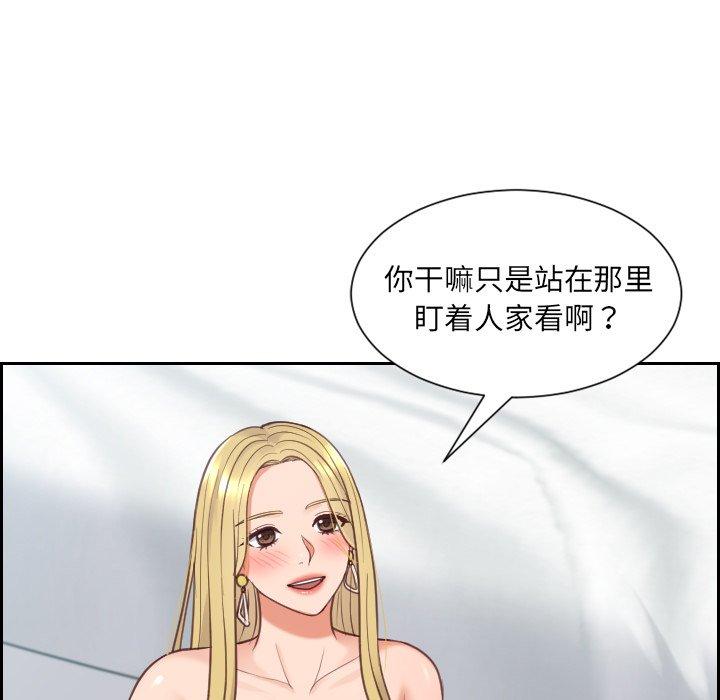 韩国漫画她的怪癖韩漫_她的怪癖-第18话在线免费阅读-韩国漫画-第13张图片