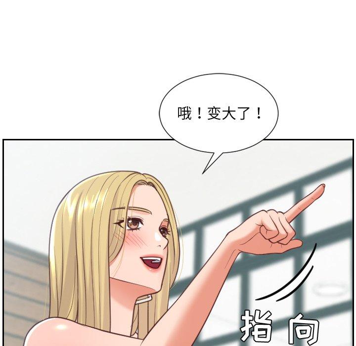 韩国漫画她的怪癖韩漫_她的怪癖-第18话在线免费阅读-韩国漫画-第31张图片