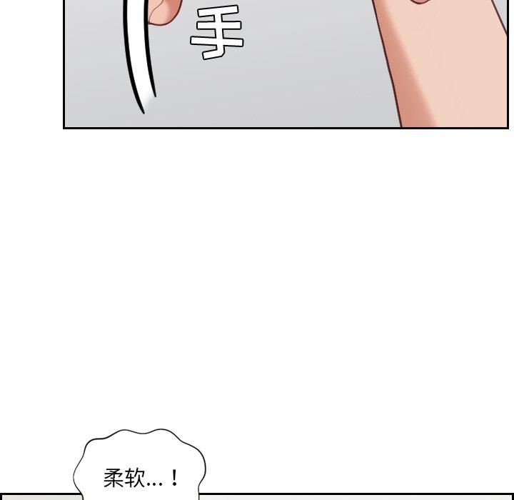 韩国漫画她的怪癖韩漫_她的怪癖-第18话在线免费阅读-韩国漫画-第38张图片