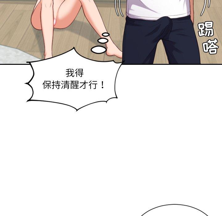 韩国漫画她的怪癖韩漫_她的怪癖-第18话在线免费阅读-韩国漫画-第49张图片