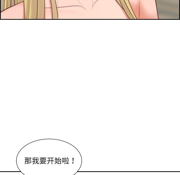 韩国漫画她的怪癖韩漫_她的怪癖-第18话在线免费阅读-韩国漫画-第78张图片