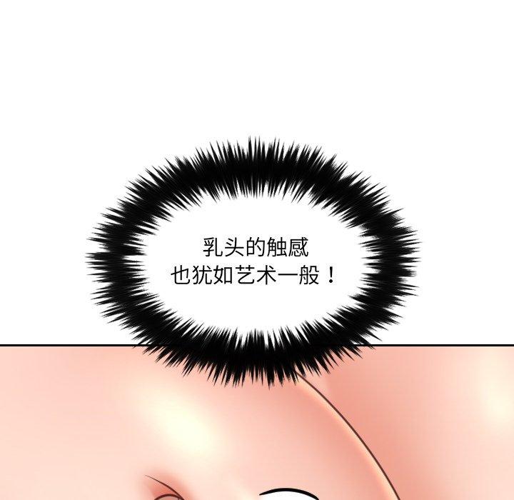 韩国漫画她的怪癖韩漫_她的怪癖-第18话在线免费阅读-韩国漫画-第89张图片