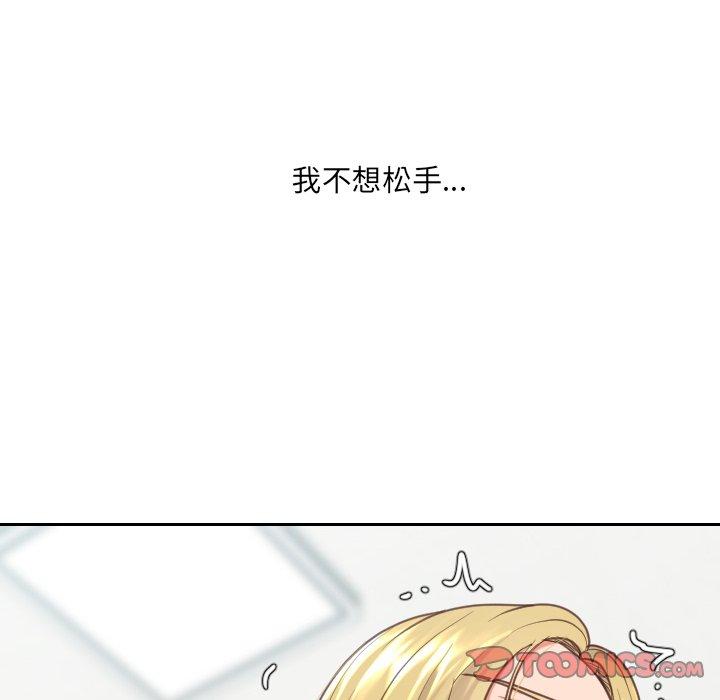 韩国漫画她的怪癖韩漫_她的怪癖-第18话在线免费阅读-韩国漫画-第93张图片