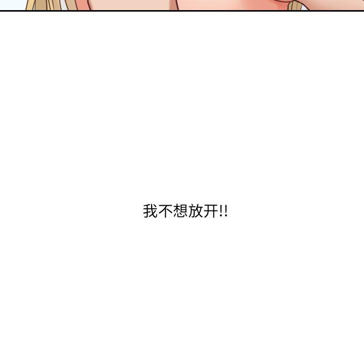 韩国漫画她的怪癖韩漫_她的怪癖-第18话在线免费阅读-韩国漫画-第95张图片