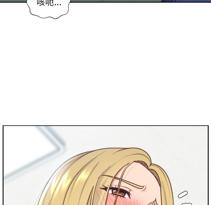 韩国漫画她的怪癖韩漫_她的怪癖-第18话在线免费阅读-韩国漫画-第97张图片