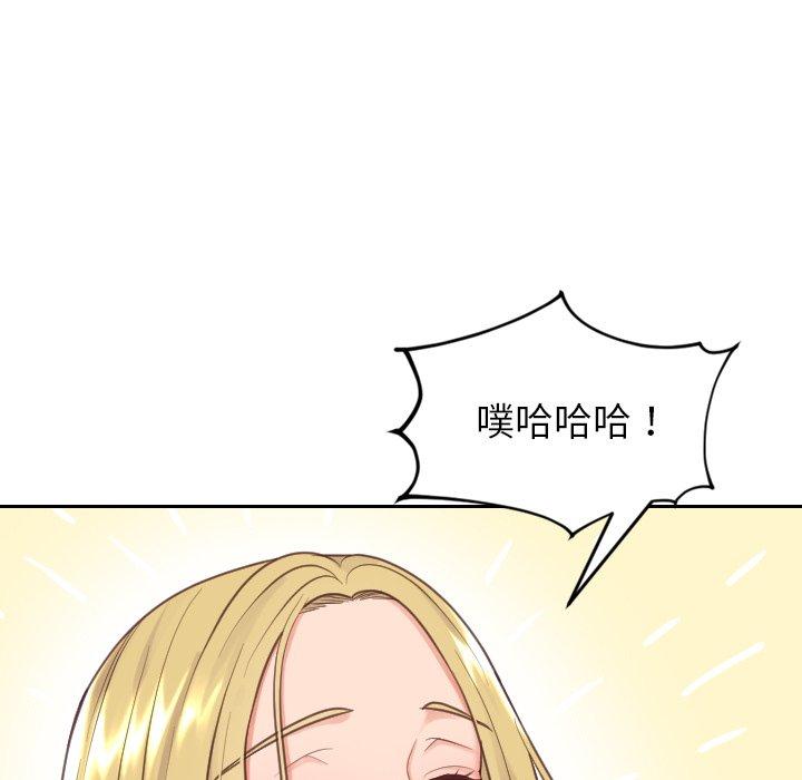 韩国漫画她的怪癖韩漫_她的怪癖-第18话在线免费阅读-韩国漫画-第122张图片