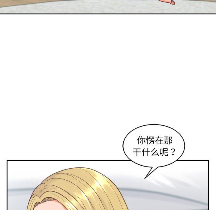 韩国漫画她的怪癖韩漫_她的怪癖-第19话在线免费阅读-韩国漫画-第17张图片