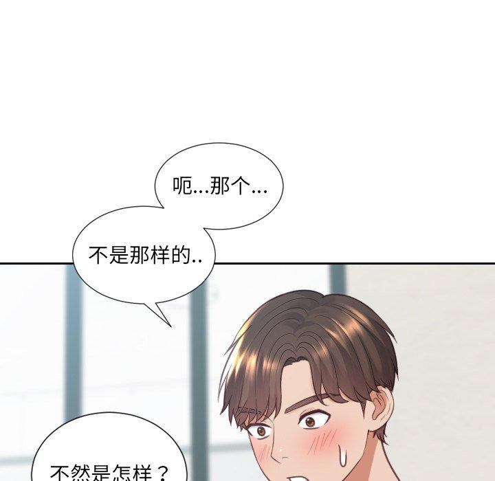 韩国漫画她的怪癖韩漫_她的怪癖-第19话在线免费阅读-韩国漫画-第19张图片