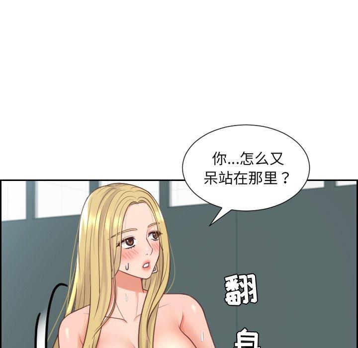 韩国漫画她的怪癖韩漫_她的怪癖-第19话在线免费阅读-韩国漫画-第60张图片