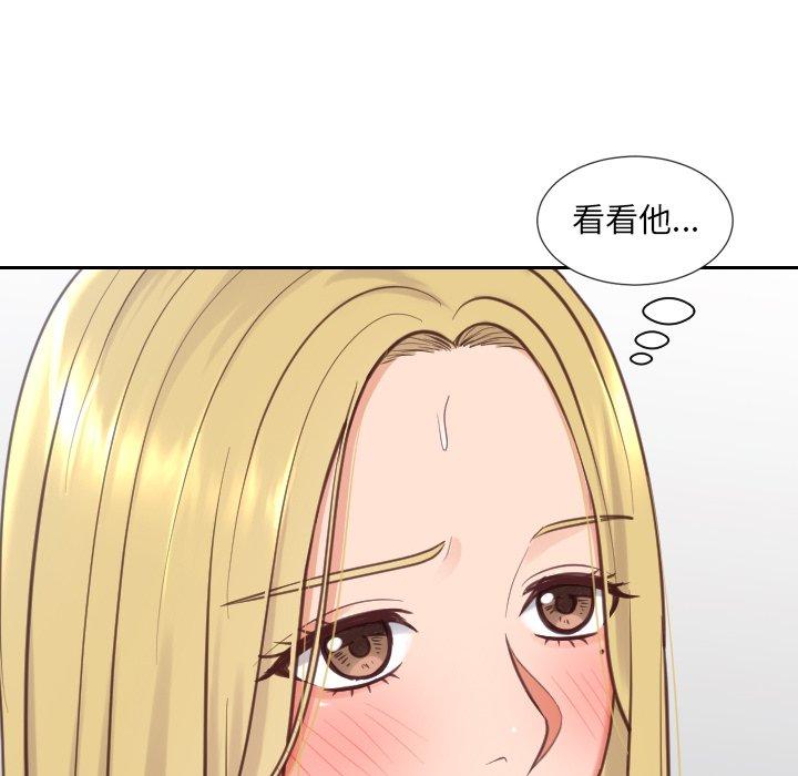 韩国漫画她的怪癖韩漫_她的怪癖-第19话在线免费阅读-韩国漫画-第66张图片