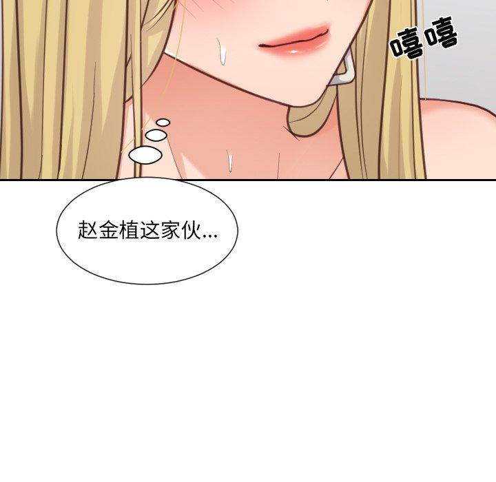 韩国漫画她的怪癖韩漫_她的怪癖-第19话在线免费阅读-韩国漫画-第67张图片