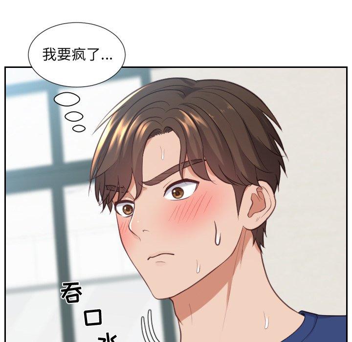 韩国漫画她的怪癖韩漫_她的怪癖-第19话在线免费阅读-韩国漫画-第83张图片