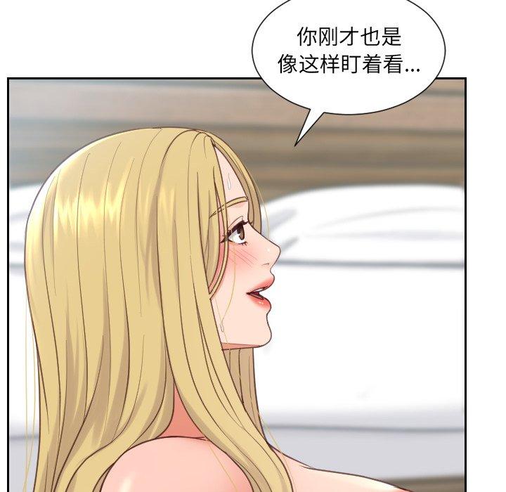 韩国漫画她的怪癖韩漫_她的怪癖-第19话在线免费阅读-韩国漫画-第88张图片