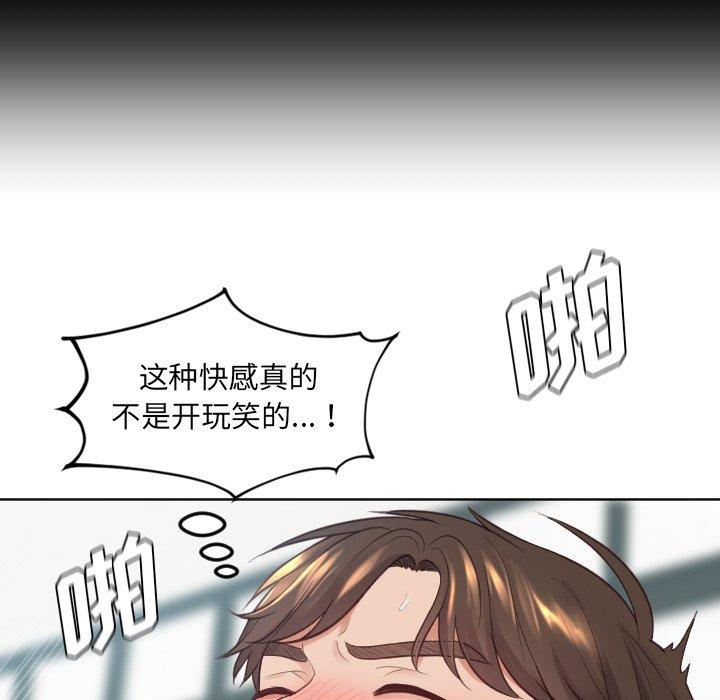 韩国漫画她的怪癖韩漫_她的怪癖-第19话在线免费阅读-韩国漫画-第118张图片