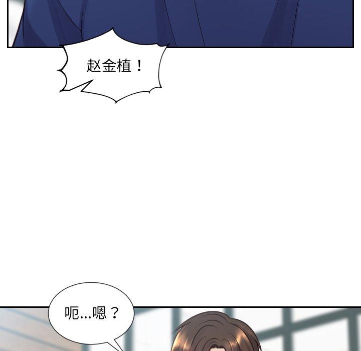 韩国漫画她的怪癖韩漫_她的怪癖-第19话在线免费阅读-韩国漫画-第137张图片