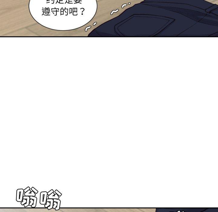 韩国漫画她的怪癖韩漫_她的怪癖-第20话在线免费阅读-韩国漫画-第8张图片